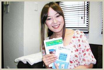 大西結花さんインタビュー